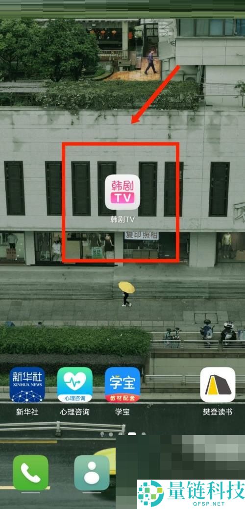 韩剧tv怎么查看评论消息记录?韩剧tv查看评论消息记录教程