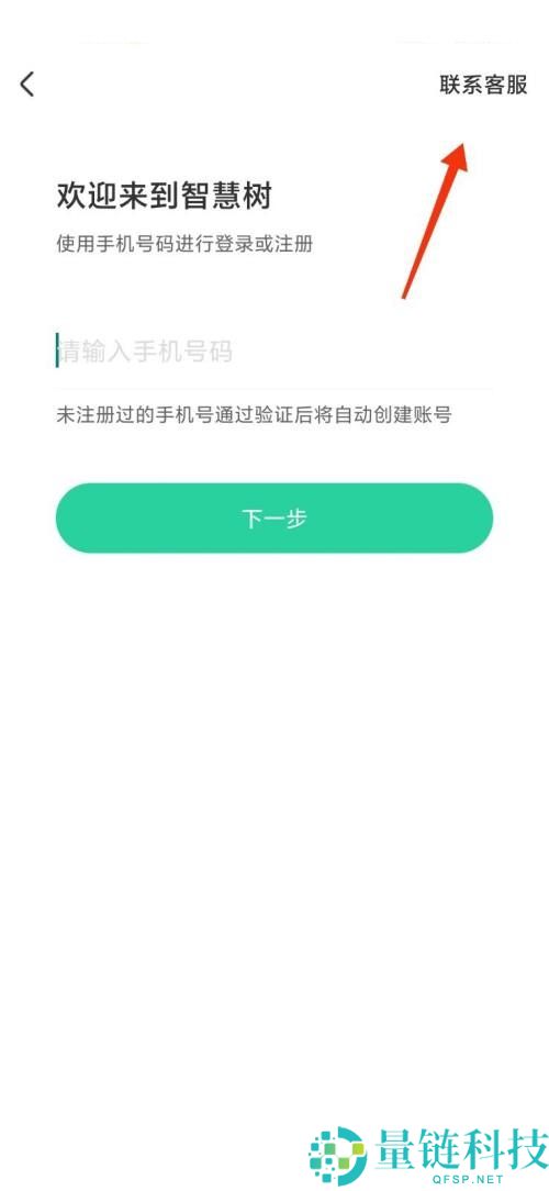 智慧树怎么判定刷课行为?智慧树判定刷课行为方法