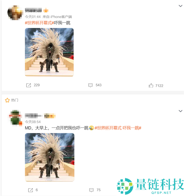 世界杯揭幕式引发热议：大三更惊喜不已，另类画风的吉祥物令人印象深刻
