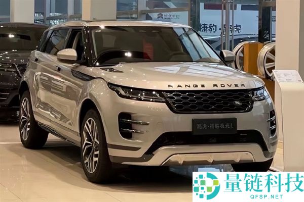 路虎揽胜极光L售价降至17.98万元，销售确认真实降价趋势