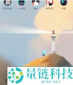 夸克浏览器怎么关闭安全检测?夸克浏览器关闭安全检测方法