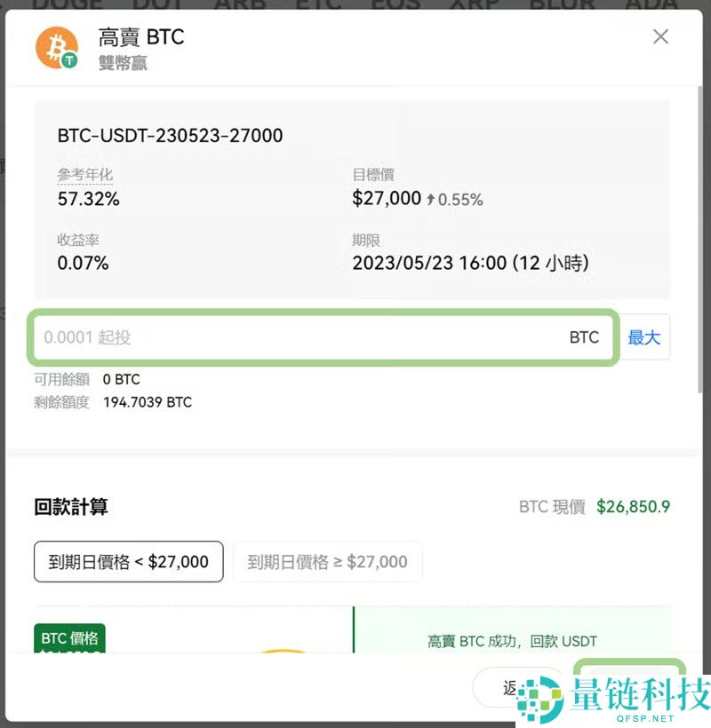 欧易交易所真实评价：OKX 安全吗？投资工具大解密，新手一键赚币指南