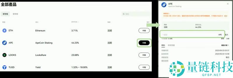 欧易交易所真实评价：OKX 安全吗？投资工具大解密，新手一键赚币指南