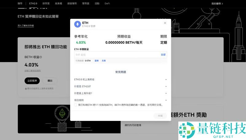 欧易交易所真实评价：OKX 安全吗？投资工具大解密，新手一键赚币指南