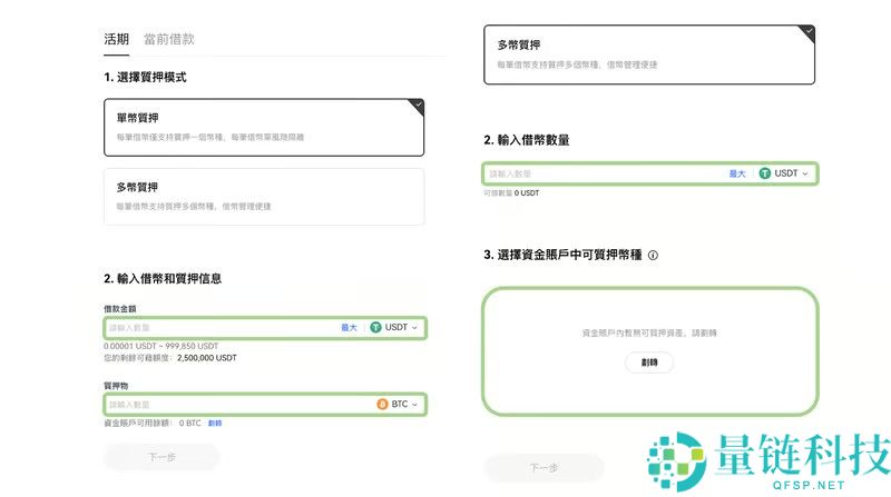 欧易交易所真实评价：OKX 安全吗？投资工具大解密，新手一键赚币指南