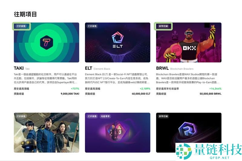 欧易交易所真实评价：OKX 安全吗？投资工具大解密，新手一键赚币指南