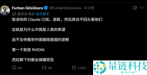 Mythos大模子禁出口，网友呼吁OpenAI：请勿夸大，需降智才行