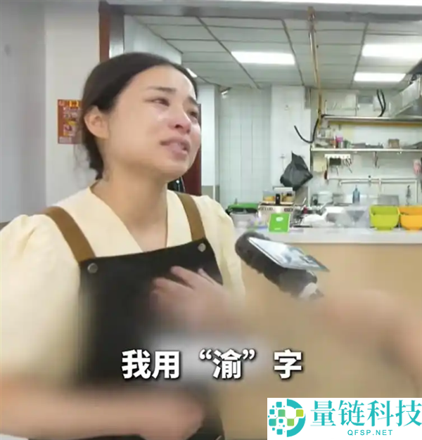 碰见小面起诉渝见小面引发争议，已撤诉反思权利行动