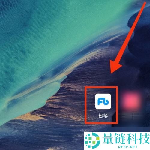 粉笔怎么下载题库?粉笔下载题库方法