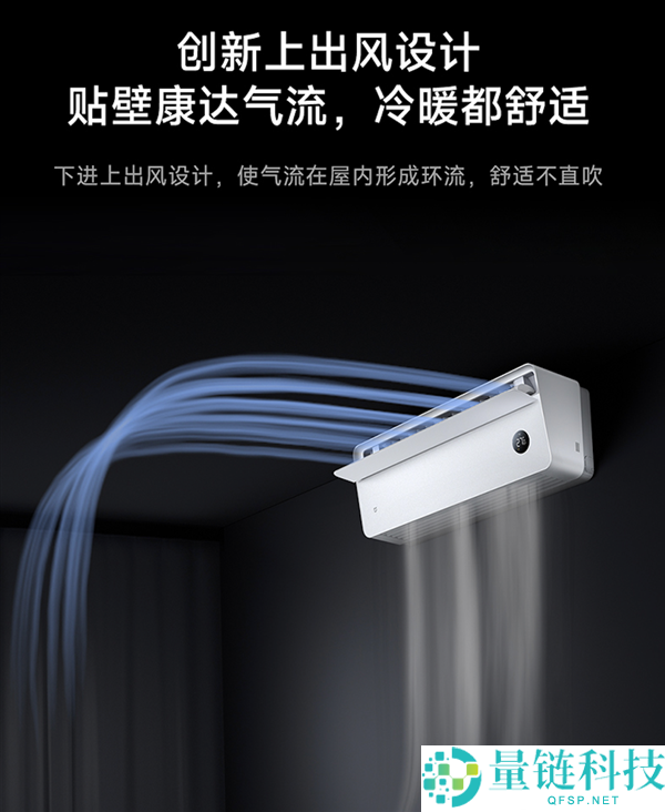 小米四项空调技术获国际高度认可 每一度电高效利用