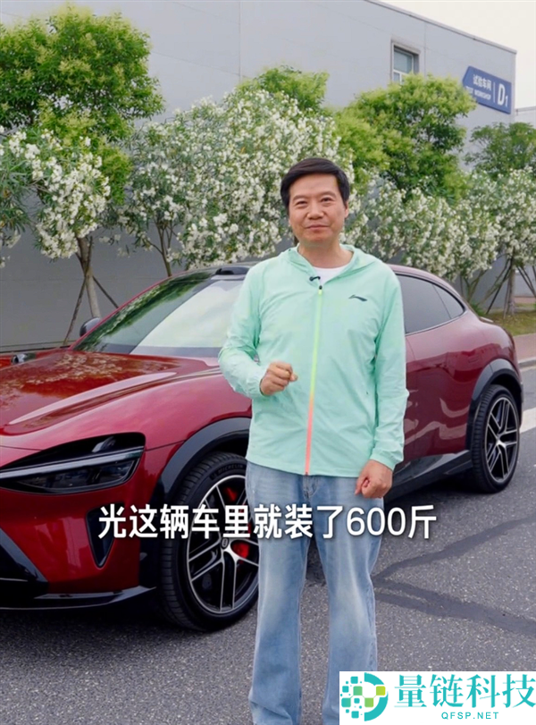 雷军后排坐600斤车厘子引发热议，交警提醒：公共道路后排载货不允许