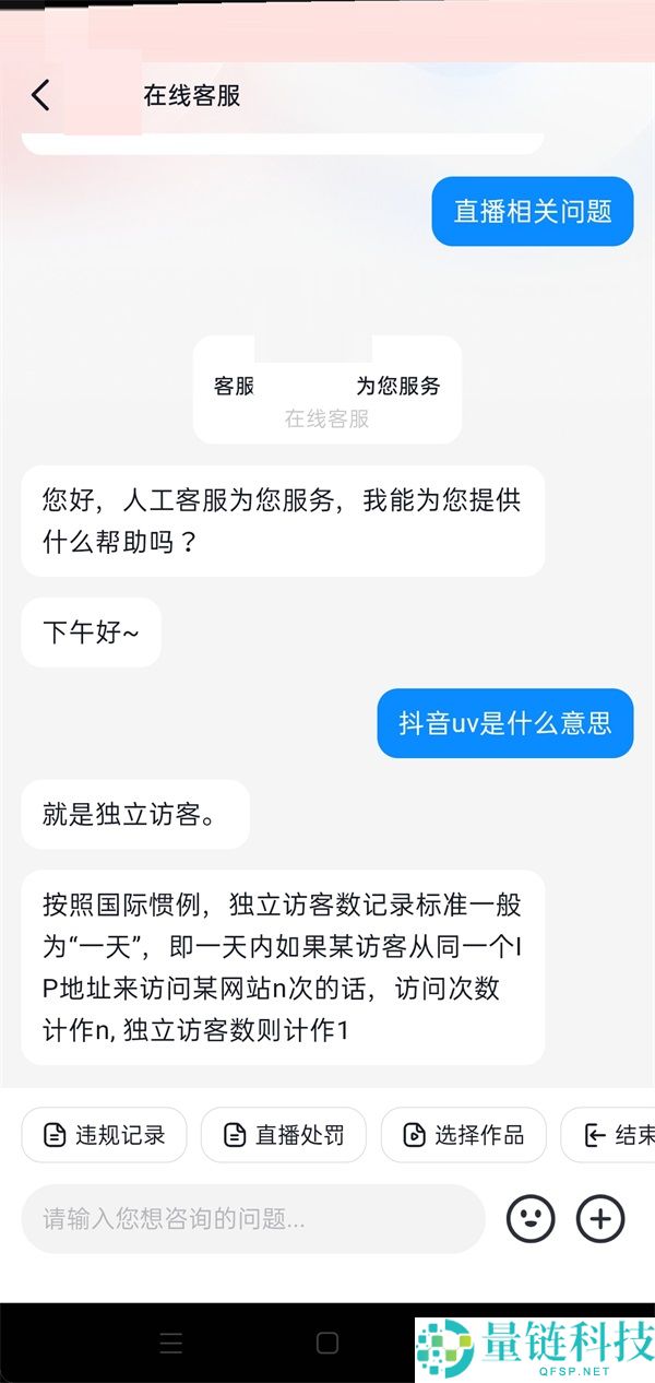 抖音uv怎么样？抖音uv介绍