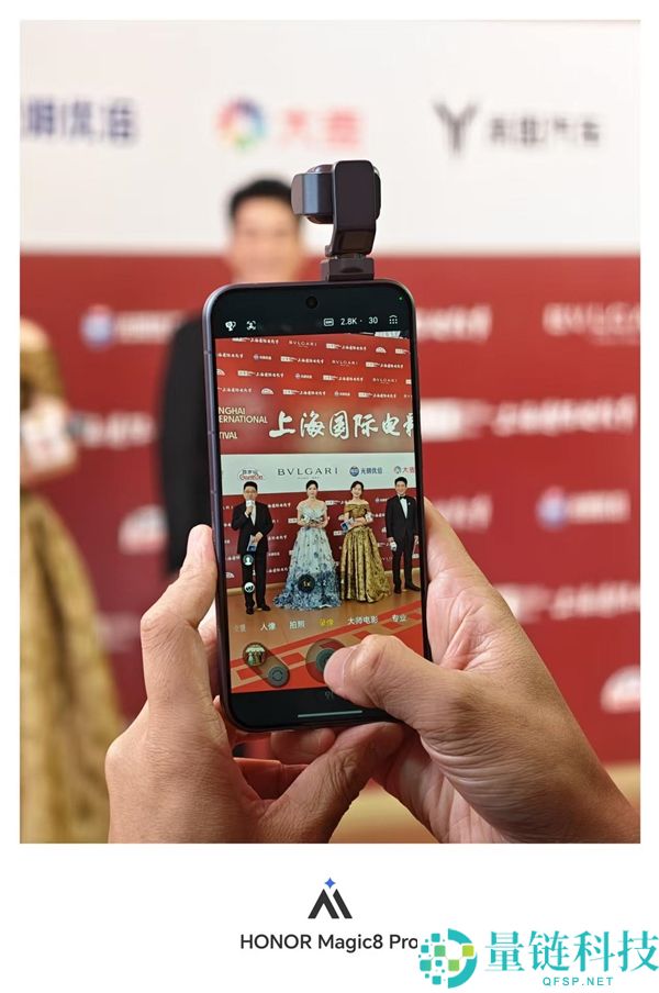 光荣与ARRI阿莱合作，Robot Phone在上海电影节首秀，打造高质量影片质感