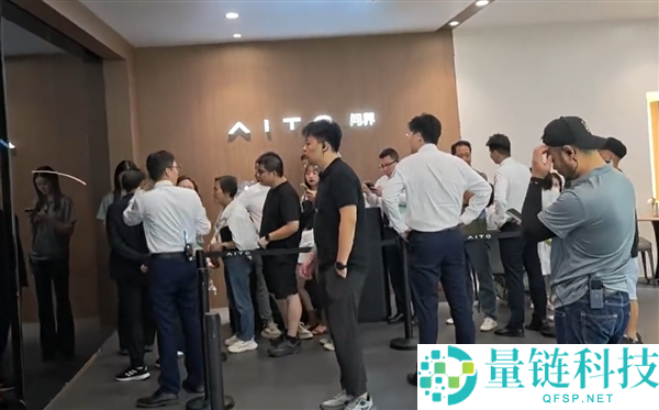新问界M9全黑玻璃房围挡引发热议：任务人员称观赏需预约，不支持自由观赏