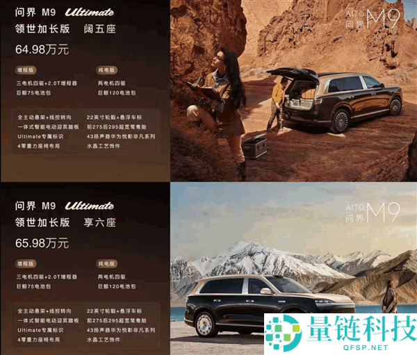 新问界M9全黑玻璃房围挡引发热议：任务人员称观赏需预约，不支持自由观赏