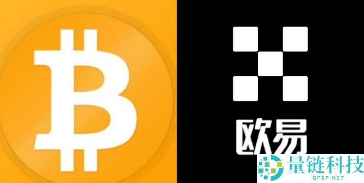 2025 比特币新手教程：如何在欧易 (OKX) 交易与玩转比特币？一篇全攻略