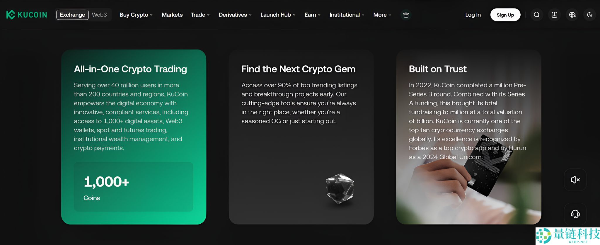 KuCoin 与 Bitget 深度对比：2026 年哪个加密货币交易所更适合你？
