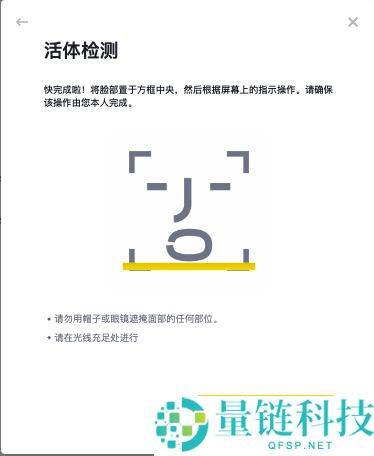 币安实名认证全流程：新手必看图文教程（2024 最新版）