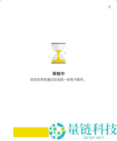 币安实名认证全流程：新手必看图文教程（2024 最新版）