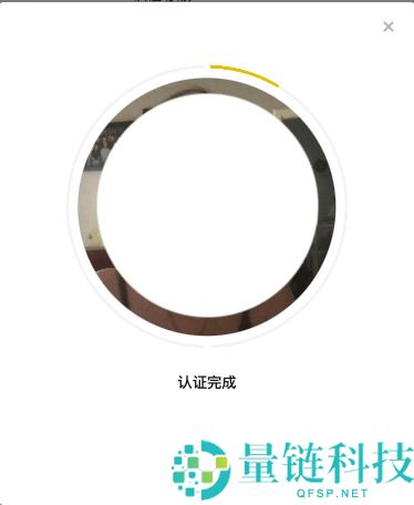 币安实名认证全流程：新手必看图文教程（2024 最新版）