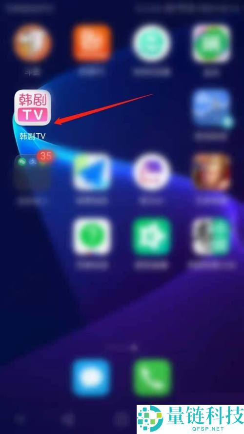 韩剧tv怎么关闭使用流量下载?韩剧tv关闭使用流量下载教程