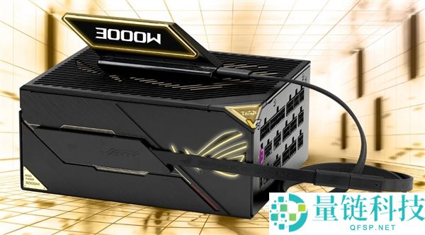 华硕ROG限量版3000W电源上市，配备四根12V-2×6线缆