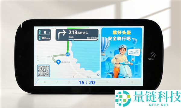 哈啰电助力车搭载海思谛听模组：支持3D动态仪表与开源鸿蒙系统接入
