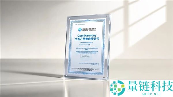 哈啰电助力车搭载海思谛听模组：支持3D动态仪表与开源鸿蒙系统接入