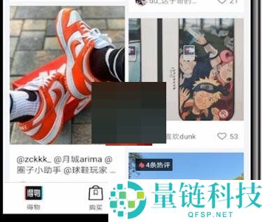 得物怎么修改名字?得物修改名字方法