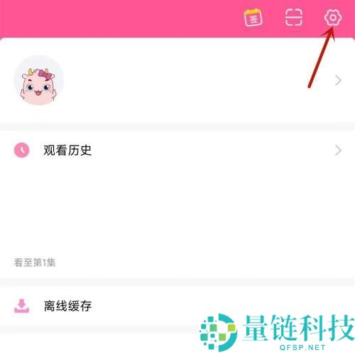 韩剧tv怎么使用流量缓存视频?韩剧tv使用流量缓存视频方法