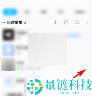 酷狗音乐歌单封面怎么设置?酷狗音乐歌单封面设置方法