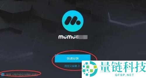 MuMu模拟器怎么自定义壁纸?MuMu模拟器自定义壁纸教程