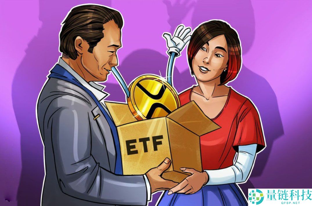 瑞波币 (XRP) 现货 ETF：12 月动荡中仍连续 29 天资金净流入