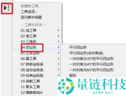 几何画板怎么计算长度？几何画板计算长度方法
