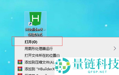 hbuilderx怎么显示行号？hbuilderx显示行号方法