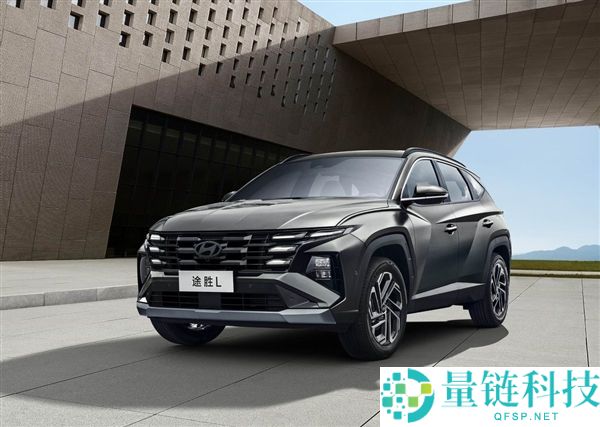 北京现代2026款途胜L上市，起售价16.98万元：合资车以国产价抢占市场