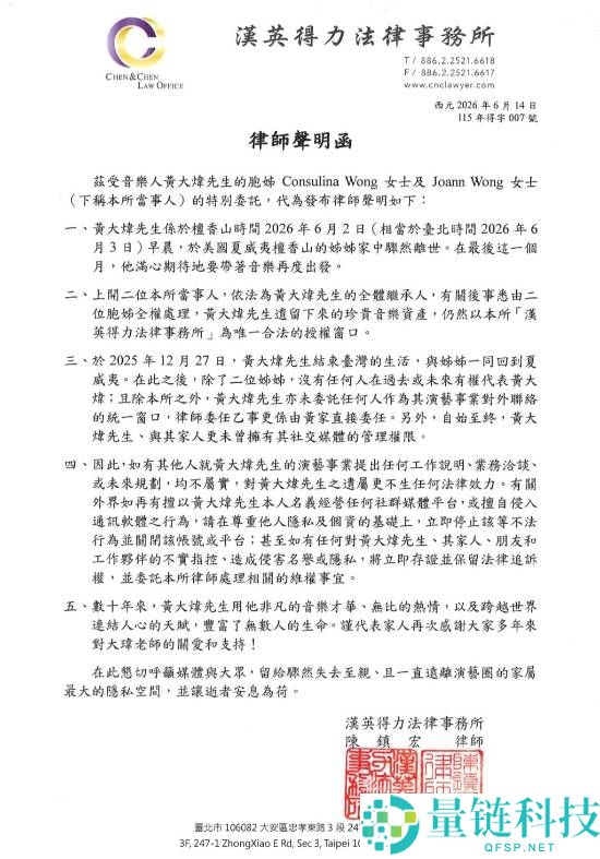 《你把我灌醉》原唱黄大炜去世，享年61岁