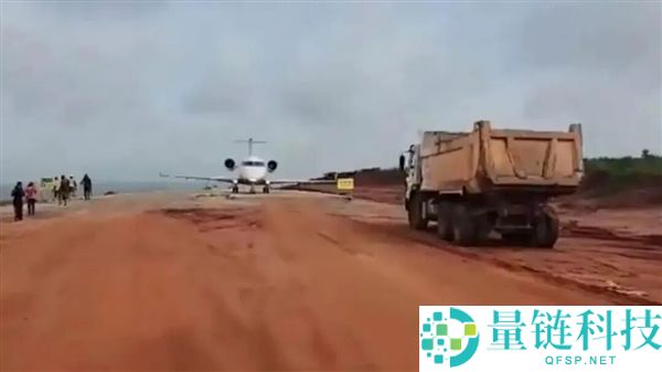 美国喷气飞机在尼日利亚土壤道路起降被扣押事件解析