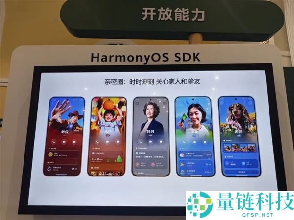 HDC2026总结：为何开发者热衷于在鸿蒙系统上创新