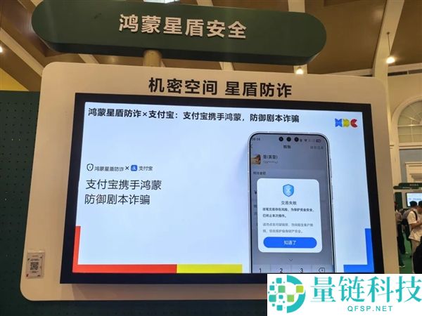 HDC2026总结：为何开发者热衷于在鸿蒙系统上创新