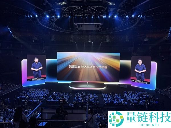 HDC2026总结：为何开发者热衷于在鸿蒙系统上创新