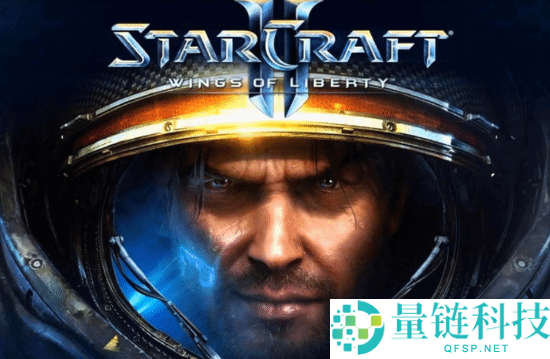 《星际争霸》全新3A重磅消息曝光，立即引发玩家热议