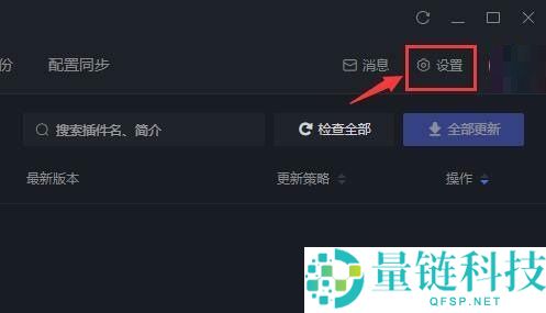 黑盒工坊游戏路径怎么设置?黑盒工坊游戏路径设置方法