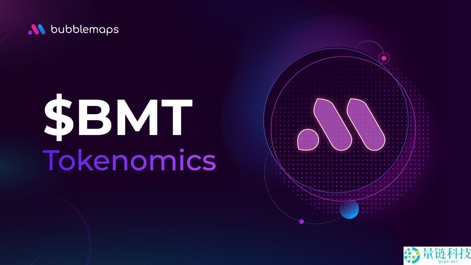BubbleMaps (BMT) 是什么?深度解析 BMT 代币经济学、价格走势与未来潜力