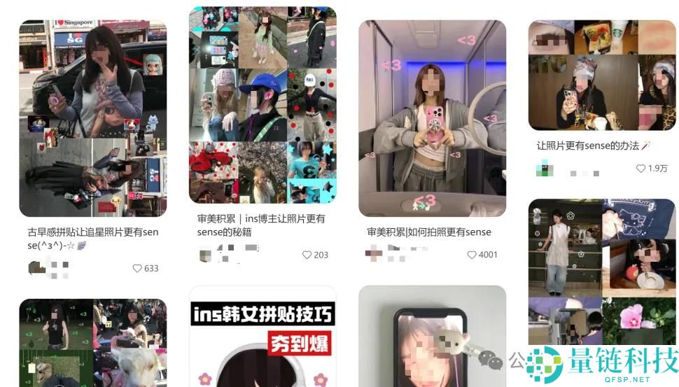 “拼贴风”小工具下载量突破200万,独立开发者的成功之路