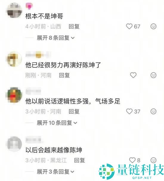 陈坤被疑被替代冲上热搜,幽默回应引发关注