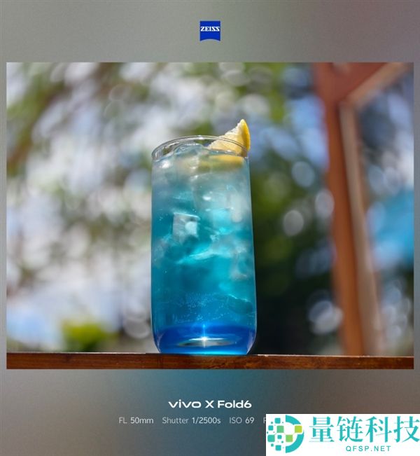 vivo X Fold6折叠手机评测:搭载2亿像素大底主摄与外接增距镜,轻松变身演唱会神器