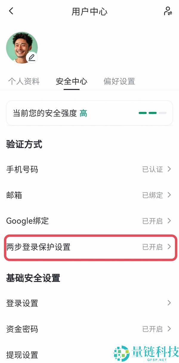 Gate.io 电脑版注册教程:开户流程与 KYC 身份验证全攻略