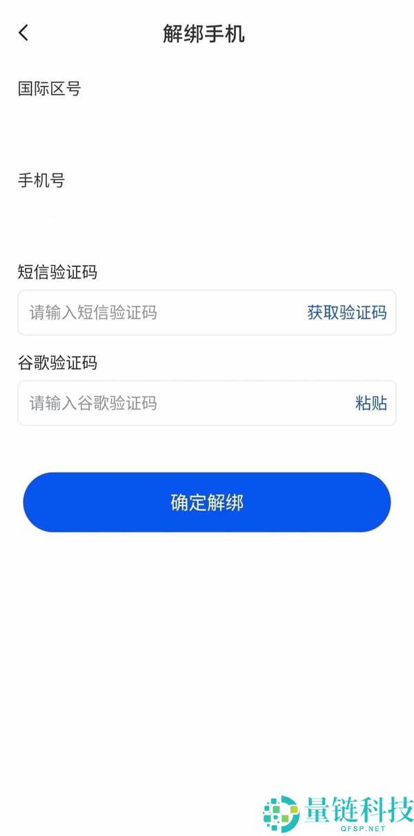 Gate.io 电脑版注册教程:开户流程与 KYC 身份验证全攻略
