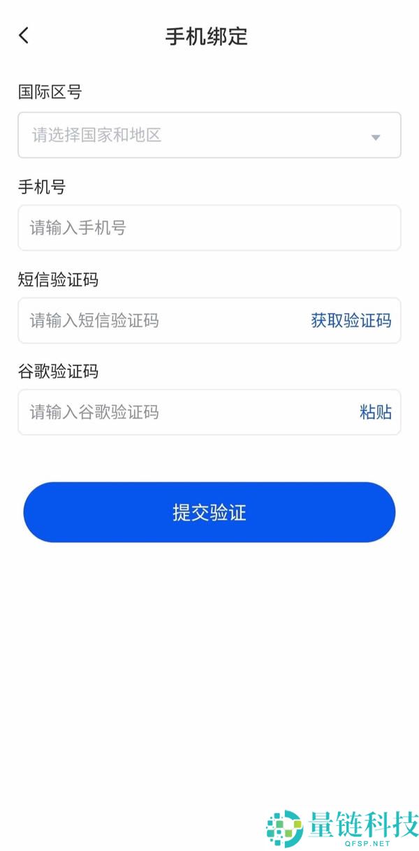 Gate.io 电脑版注册教程:开户流程与 KYC 身份验证全攻略